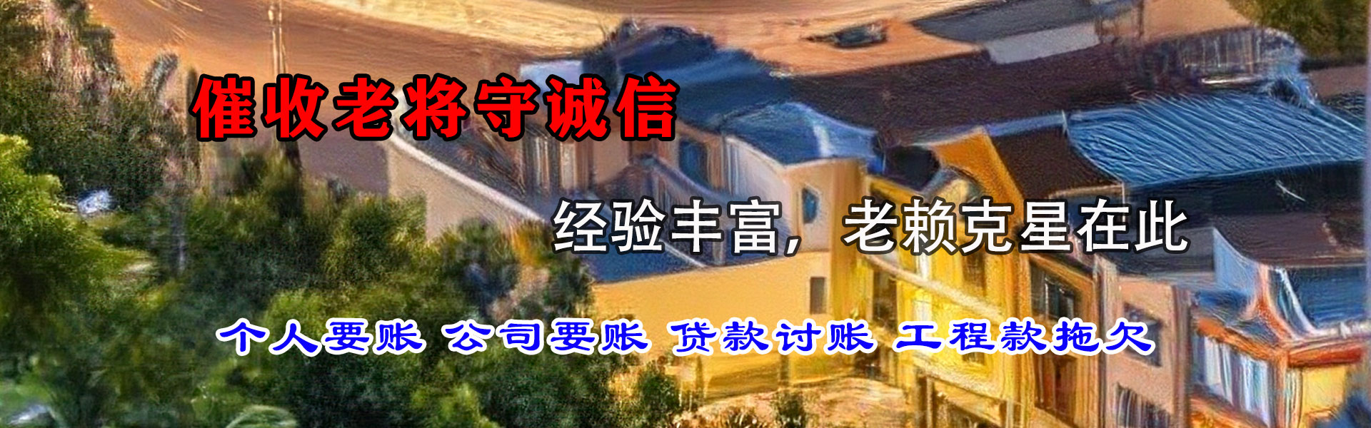 宜春追帐公司